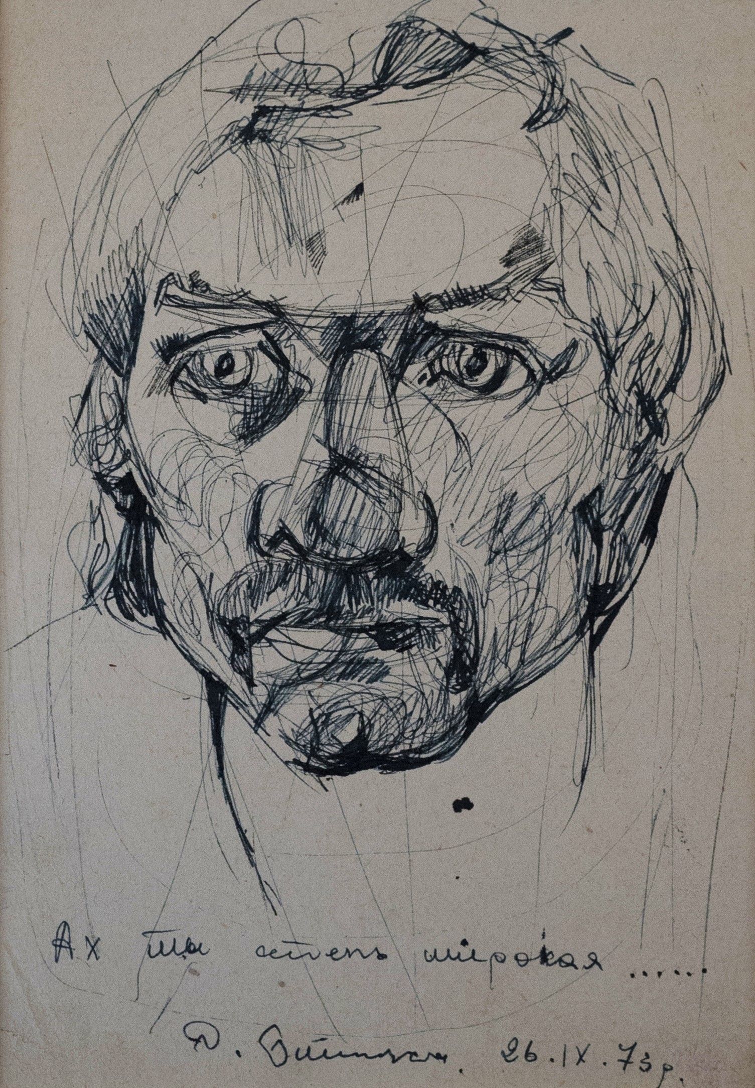 painting